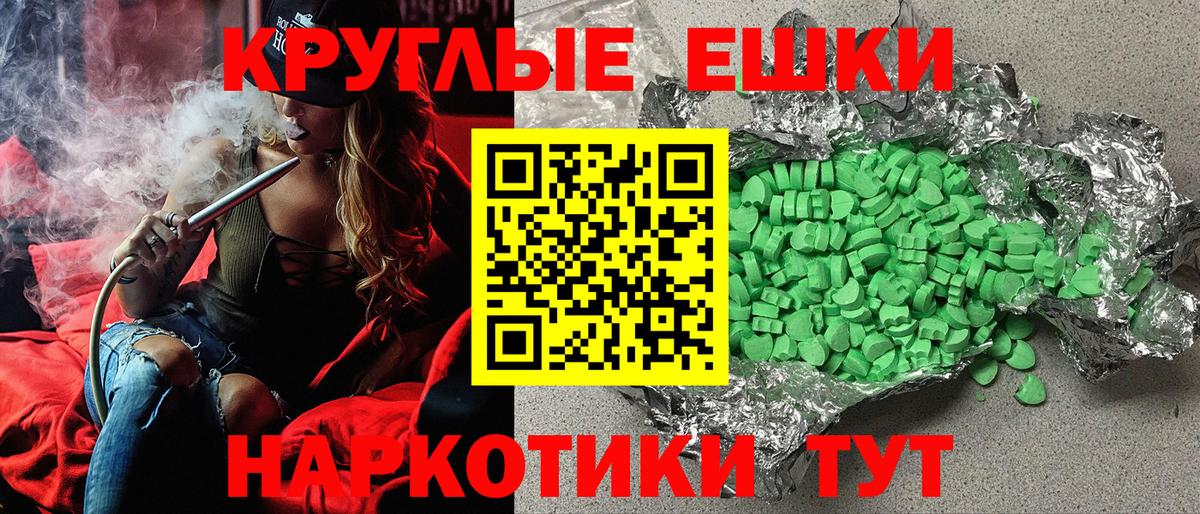 Ecstasy диски Южноуральск
