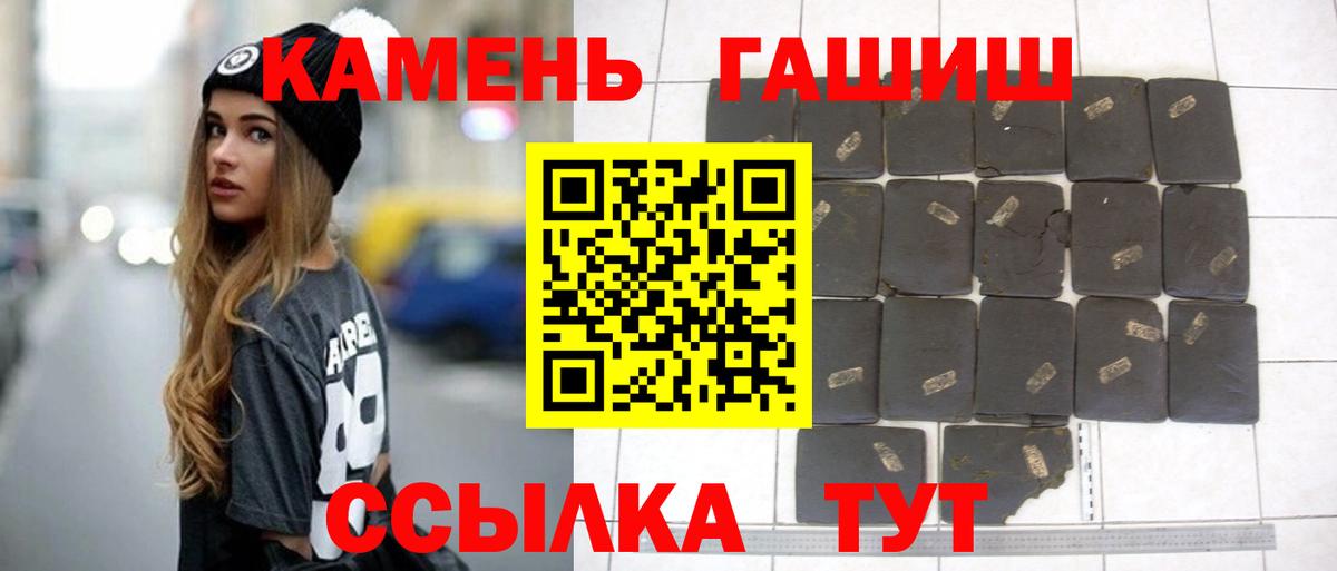 Гашиш ice o lator Южноуральск