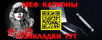 мескалин Малгобек