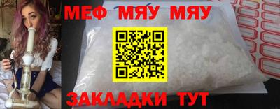 мескалин Малгобек