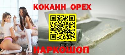 героин Мариинск