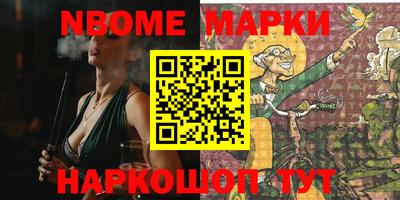 героин Мариинск