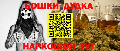 мескалин Малгобек
