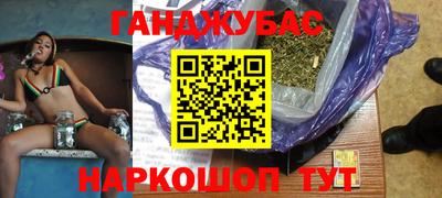 героин Мариинск