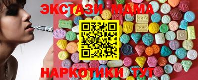 мескалин Малгобек