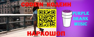 мескалин Малгобек