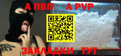 героин Мариинск