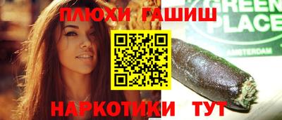 ГАЛЛЮЦИНОГЕННЫЕ ГРИБЫ Малоярославец