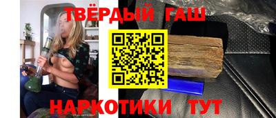 героин Мариинск