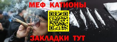 мескалин Малгобек