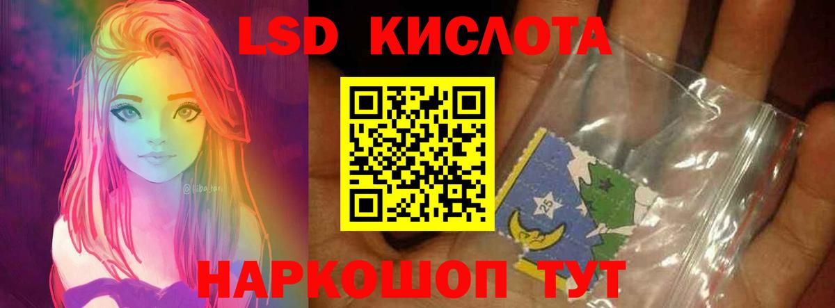 Южноуральск  Лсд 25 экстази ecstasy  гидра   Вход с VPN 