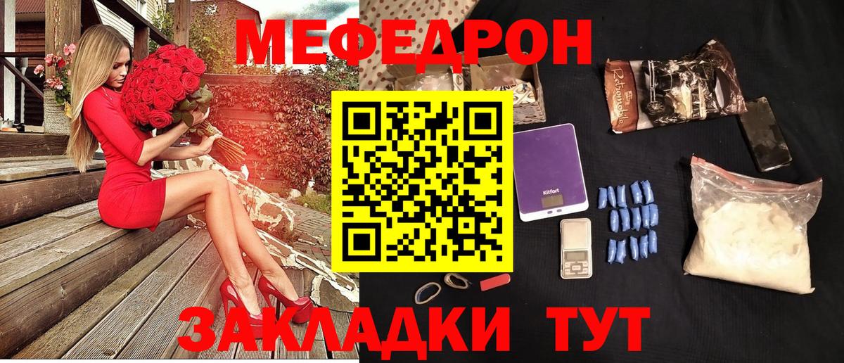 МЕТАМФЕТАМИН  Экстази  Марихуана  APVP СОЛЬ кристаллы  Вход с VPN  МЕФ кристаллы  Гашиш  Южноуральск  COCAIN  MDMA 