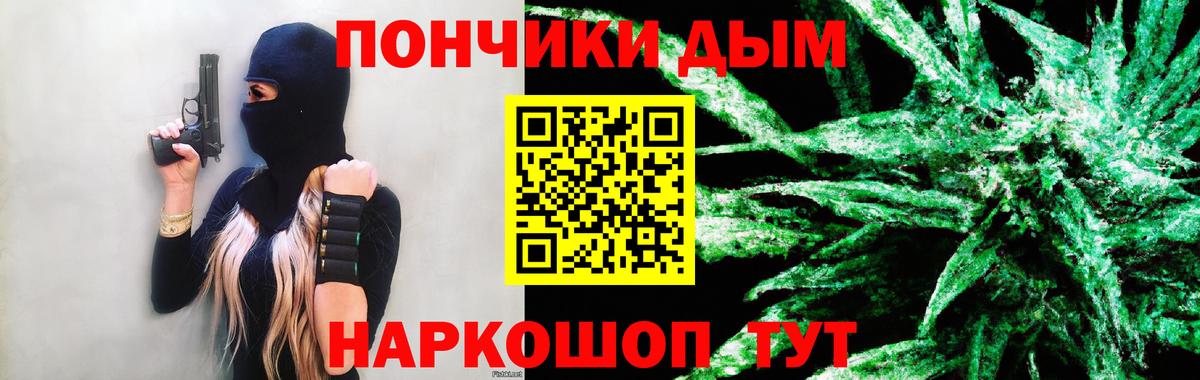 Канабис Amnesia Южноуральск