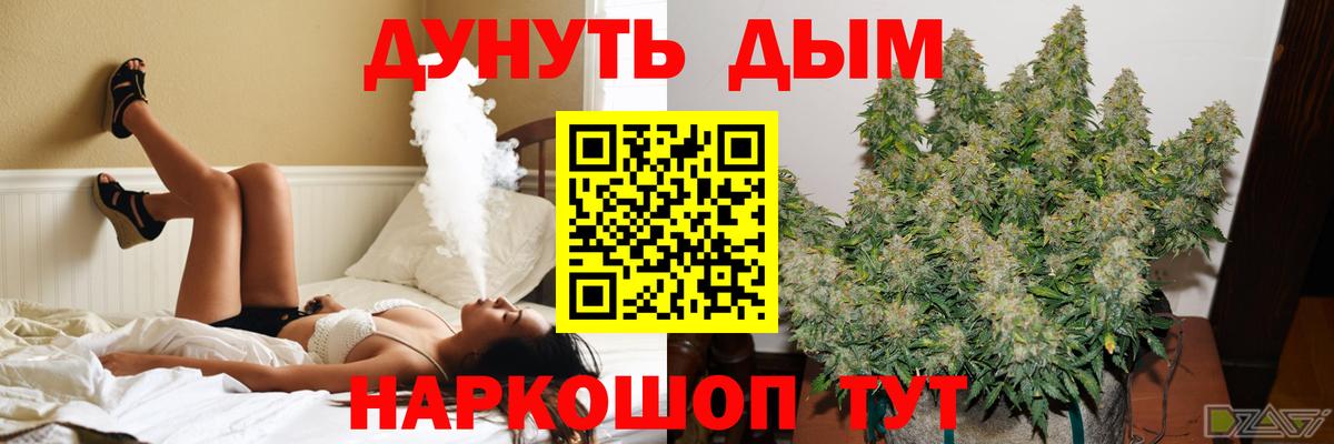 МАРИХУАНА MAZAR  Каннабис OG Kush  МАРИХУАНА MAZAR  Вход с VPN  Южноуральск 